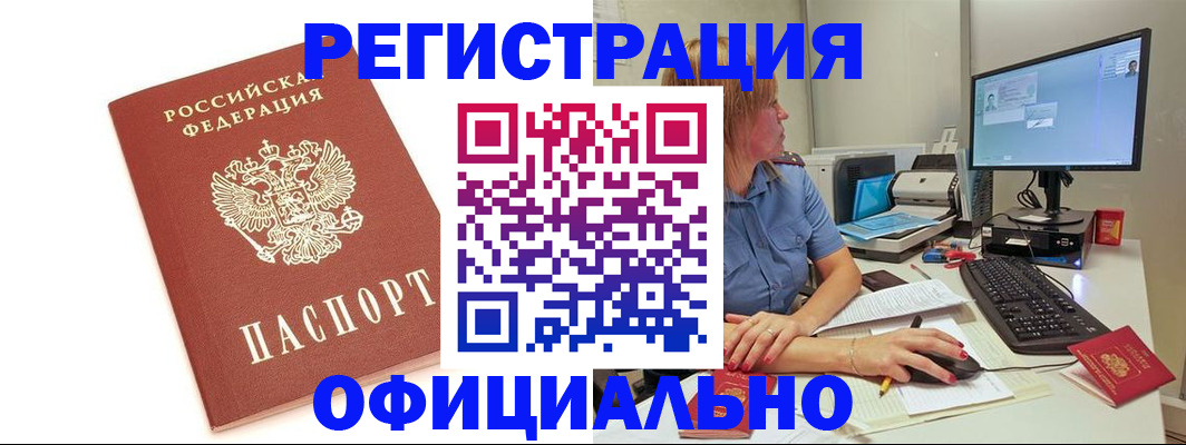 форма 3 в Голицыно